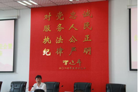 杨少维书记讲党课