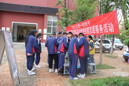 法律进校园2