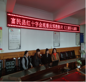 组织学习“三班仆人派”