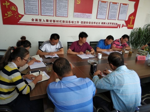 召开党风廉政专题会