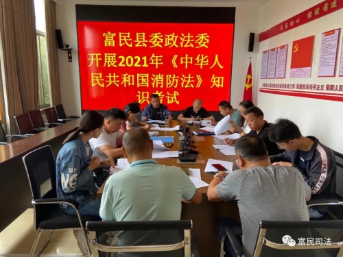 微信图片_20210907135848