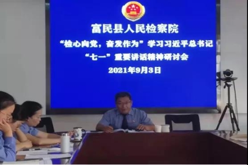 微信图片_20210907140949 微信图片_20210907140949