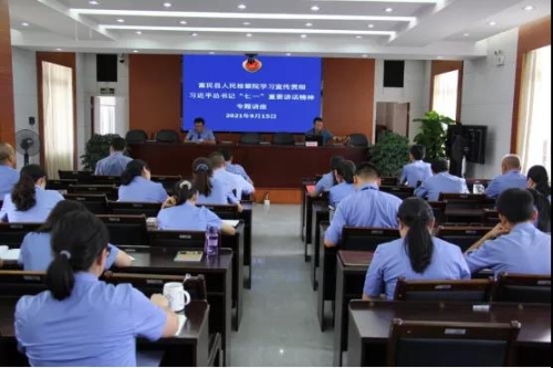 微信图片_20210923151624