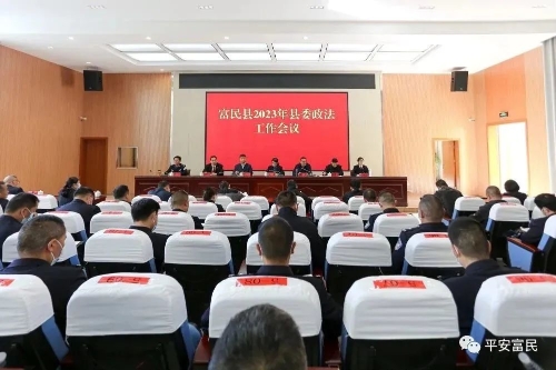 微信图片_20230228092629.jpg